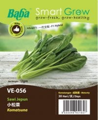 Ve 056 F1 小松菜 Baba Gardening