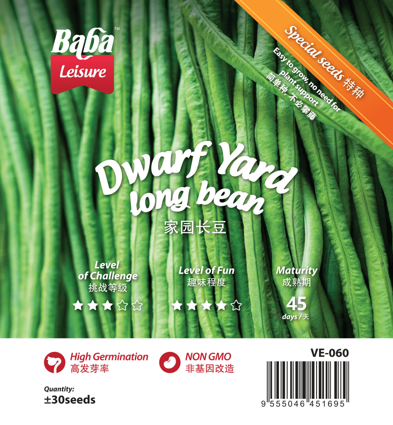 VE-060 Dwarf Yard Long Bean